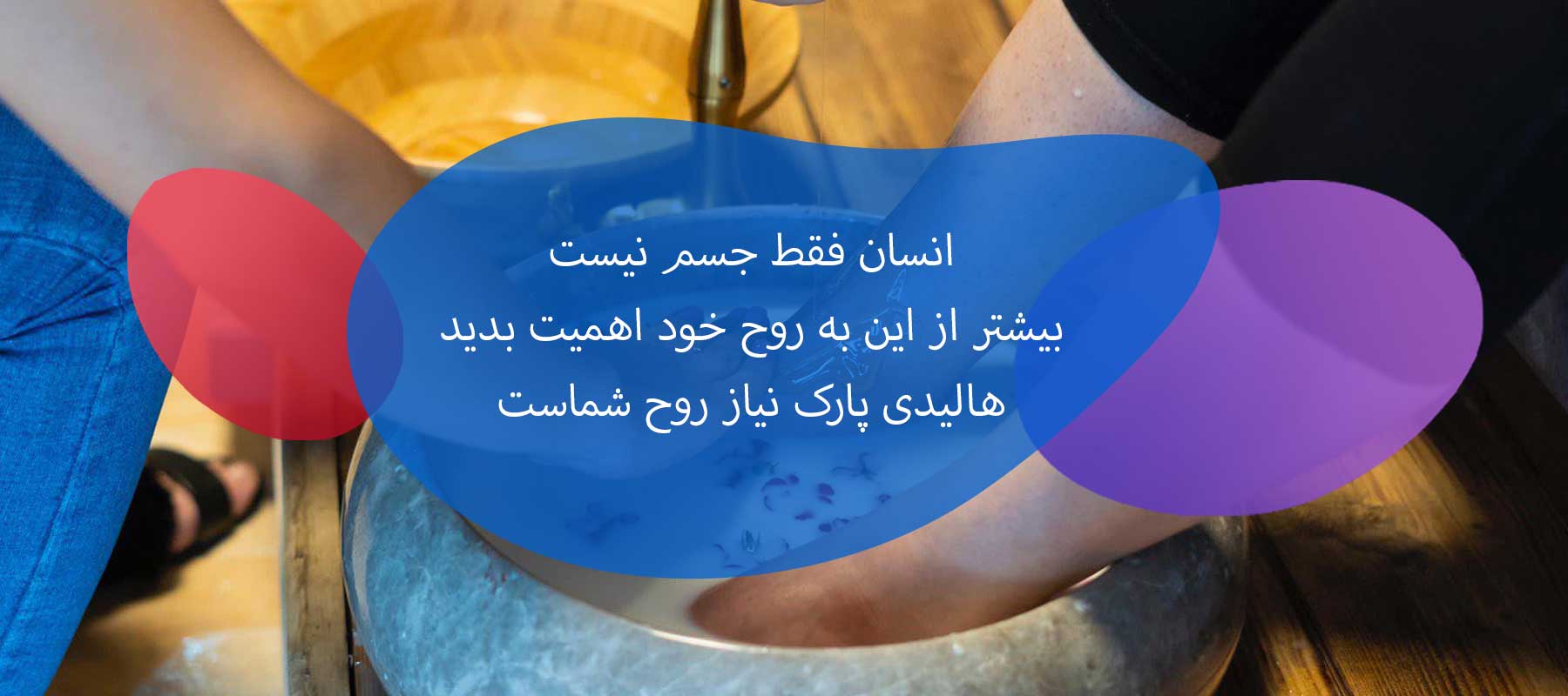 اسپا