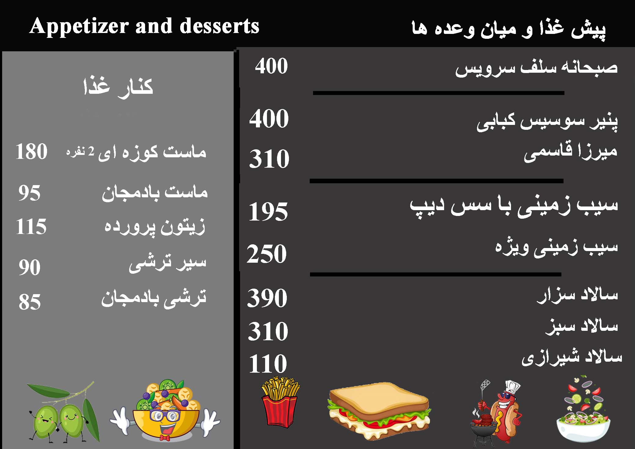 اقامتگاه تفریحی و گردشگری رامسر