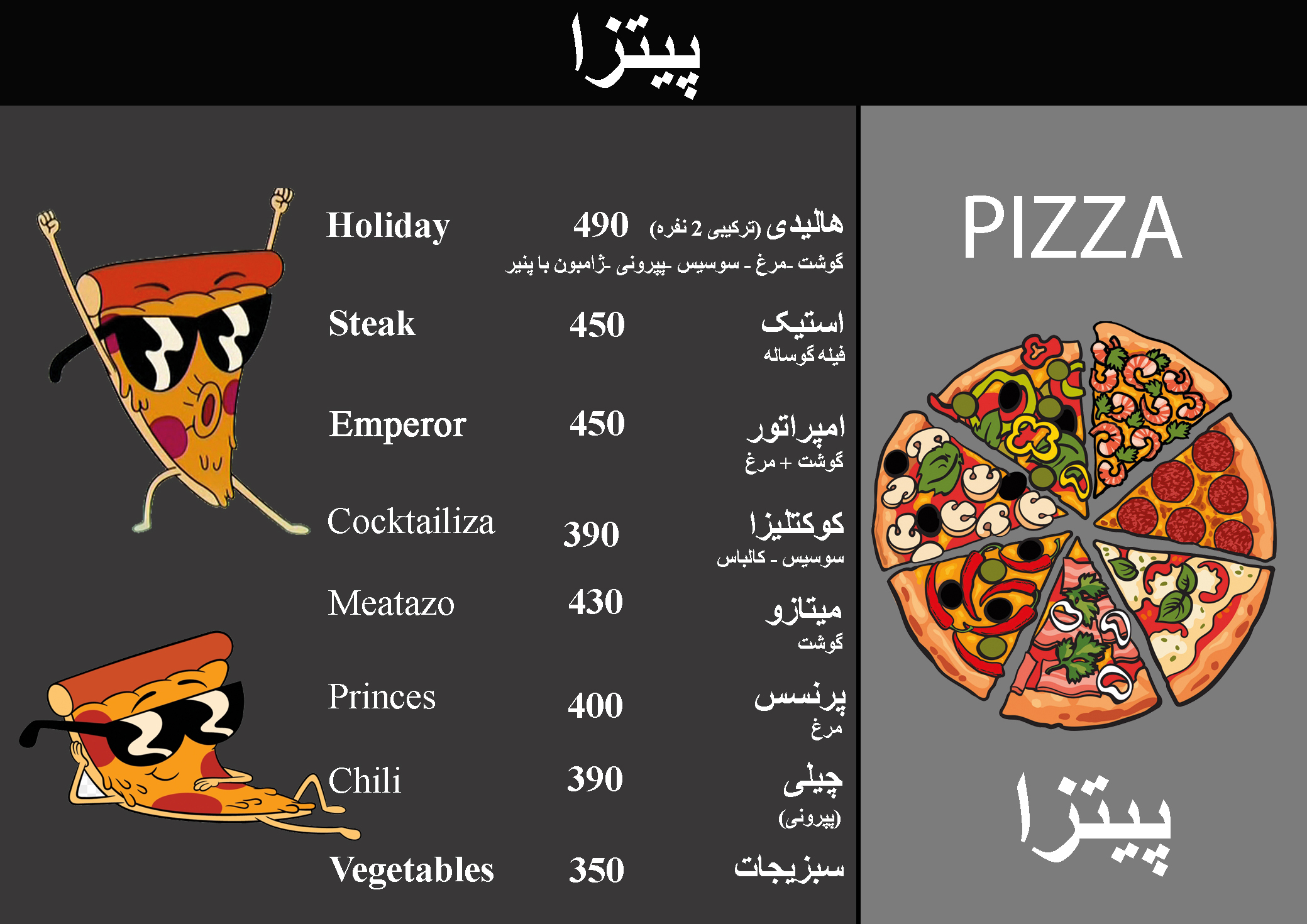 اقامتگاه تفریحی و گردشگری رامسر