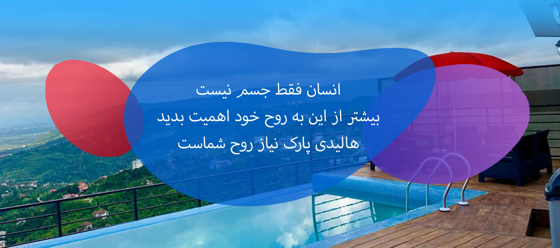 آژانس توریستی