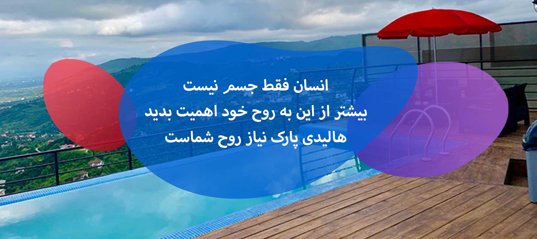 استخر استخر