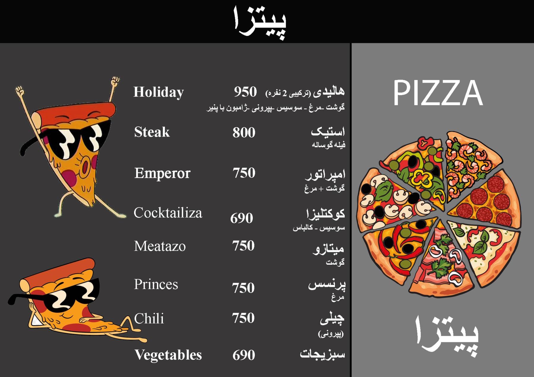 تصویر تصویر