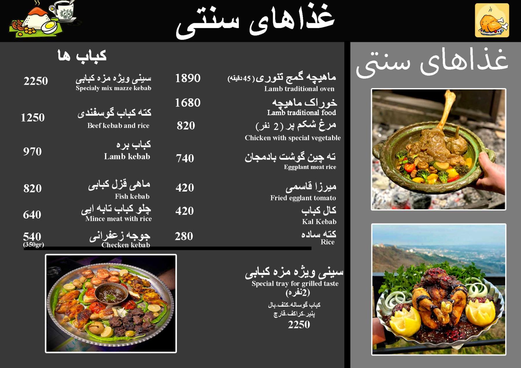 تصویر تصویر