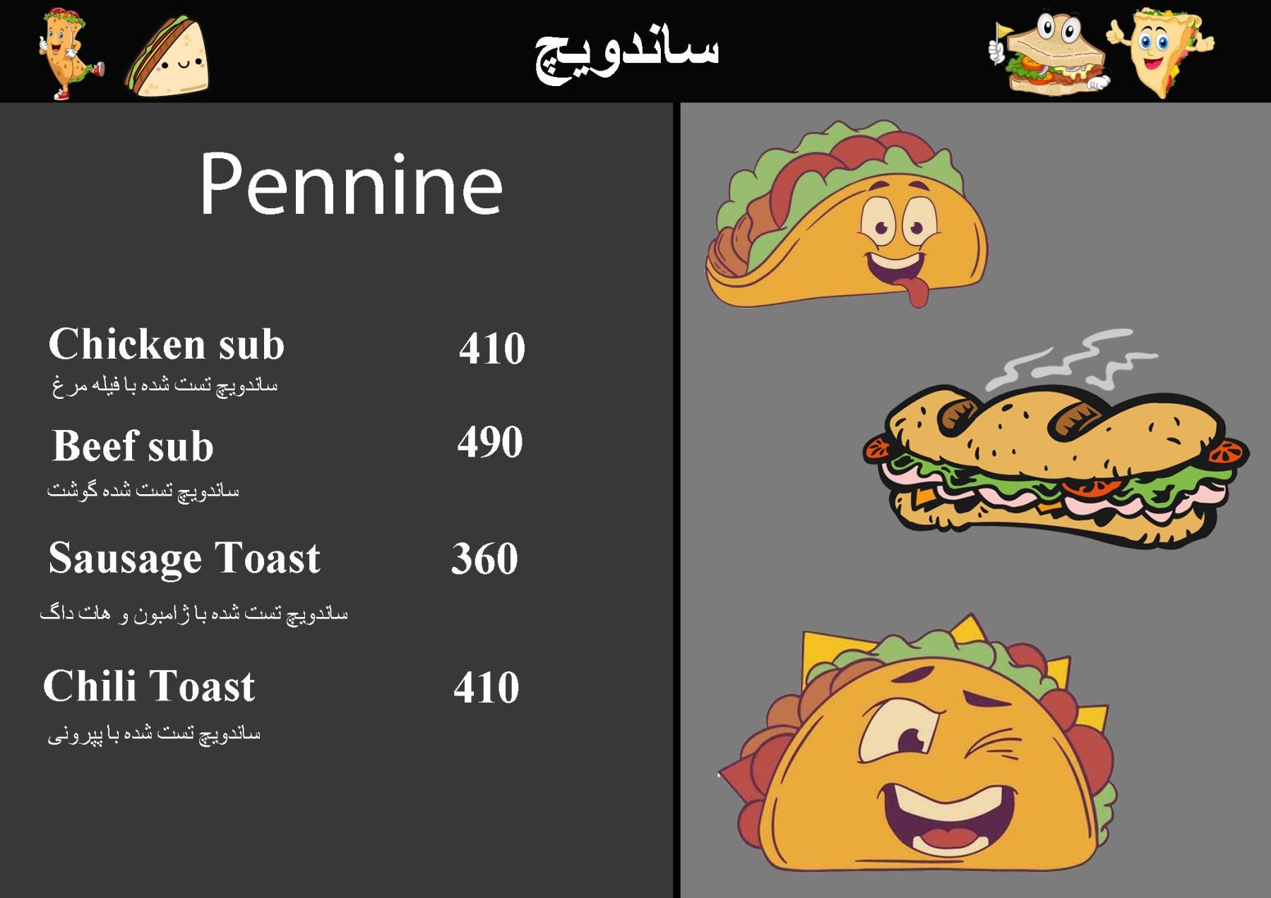 تصویر تصویر