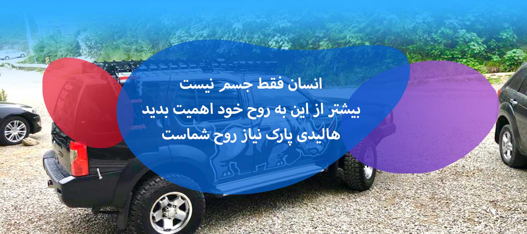 آفرود آفرود